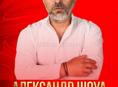 Александр Шоуа и группа «НЕПАРА» — большой концерт с оркестром!