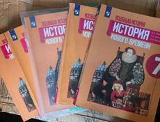 Учебник История 7, 10 класс