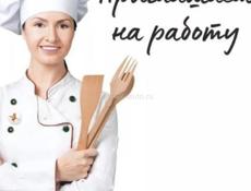 Вакансия повар 