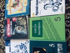 Книги одна штука 250 руб книги 5 класса