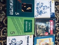 Книги одна штука 250 руб книги 5 класса 