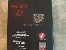 ❗❗Ресанта ❗❗