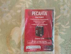 ❗❗Ресанта ❗❗