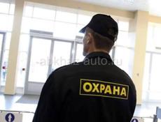 Охранник Мачара