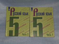 Учебники  5,6,7,8,9,10,11 класс