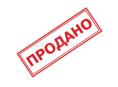 Холодильник витринный 