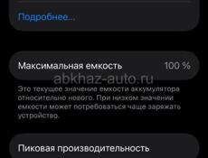 Обмен 
