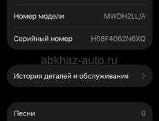Обмен 