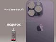 Нужна задняя крышка 