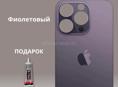 Нужна задняя крышка 