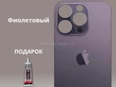 Нужна задняя крышка 