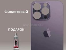 Нужна задняя крышка 