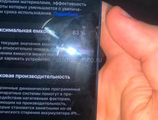 Продам 12 айфон 🔥🔵🔵🔵всё видно по фото интересен обмен 