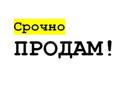 Участок 