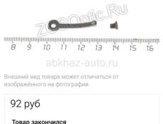 Куплю на запчасти иж26-54 