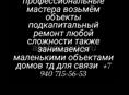 строительство под ключ 