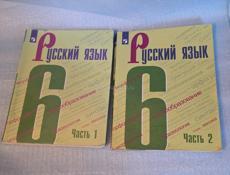 Учебники от 5 по 11 класс