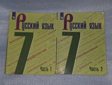 Учебники от 5 по 11 класс