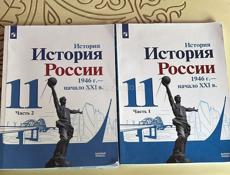 Книги 9 10 11 класс