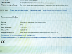 Ноутбук Huawei + установочный диск Adobe 2022