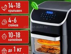 Продается Аэрогриль б/у