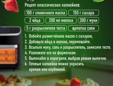 Продается Аэрогриль б/у