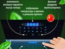 Продается Аэрогриль б/у