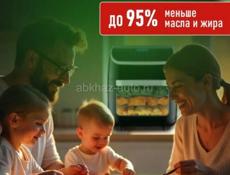 Продается Аэрогриль б/у