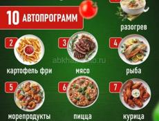Продается Аэрогриль б/у