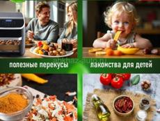 Продается Аэрогриль б/у