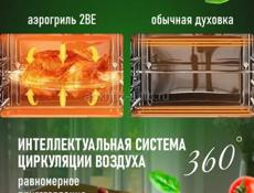 Продается Аэрогриль б/у