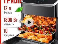 Продается Аэрогриль б/у