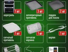 Продается Аэрогриль б/у
