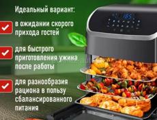 Продается Аэрогриль б/у