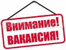 Требуется опытная работница для ручной формовки полуфабрикатов