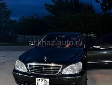 Mercedes-Benz S-Класс