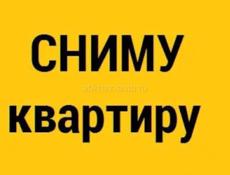 Снимем квартиру 