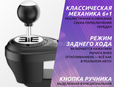 Игровой руль pxn v99 . Покупал в январе состояние хорошее оборот руля 900 градусов. Можно настраивать через приложение соединяется с ПК Xbox/ PlayStation 4