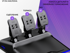 Игровой руль pxn v99 . Покупал в январе состояние хорошее оборот руля 900 градусов. Можно настраивать через приложение соединяется с ПК Xbox/ PlayStation 4