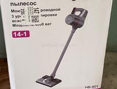 Срочно 