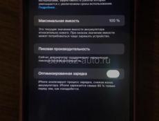 Айфон 7+ 5т
