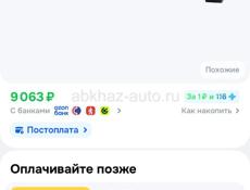 Плиткорез 600мм