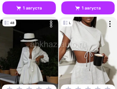 Продам костюм летний