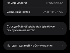 11-й iPhone