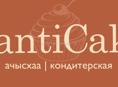 Требуется кондитер 🧑‍🍳 