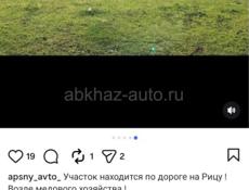 Ущелье 7ой км прям по трассе 