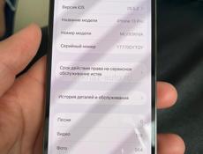 Срочно