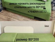 Продам кровати,шкафы,стол,стулья,диван