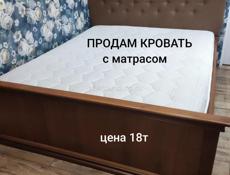 Продам кровати,шкафы,стол,стулья,диван