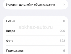 Обмен - продажа !